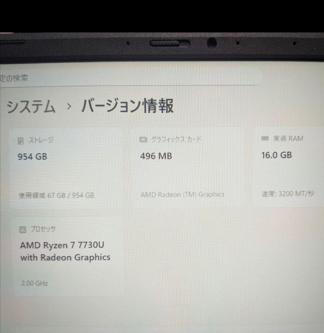 ASUS Vivobook 15.6インチ16GB SSD1TB