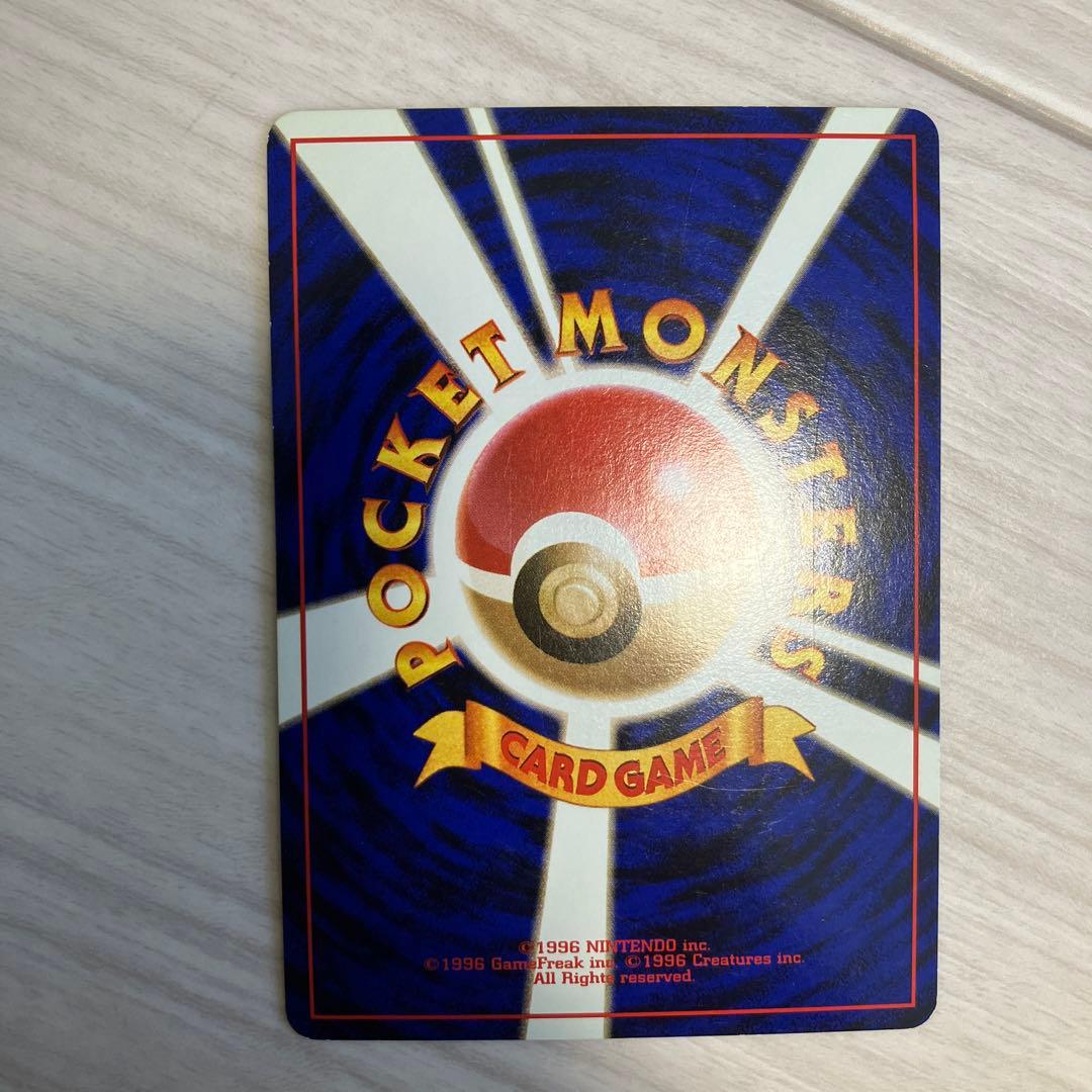 【美品】わるいカイリュー ★ 第4弾拡張パック ロケット団