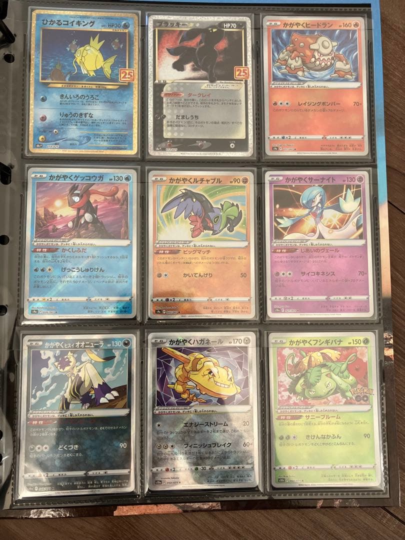 【2/1まで出品】色違いポケモンカード　コンプリートセット