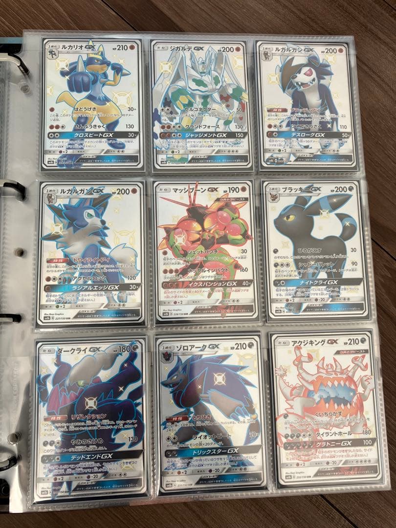 【2/1まで出品】色違いポケモンカード　コンプリートセット