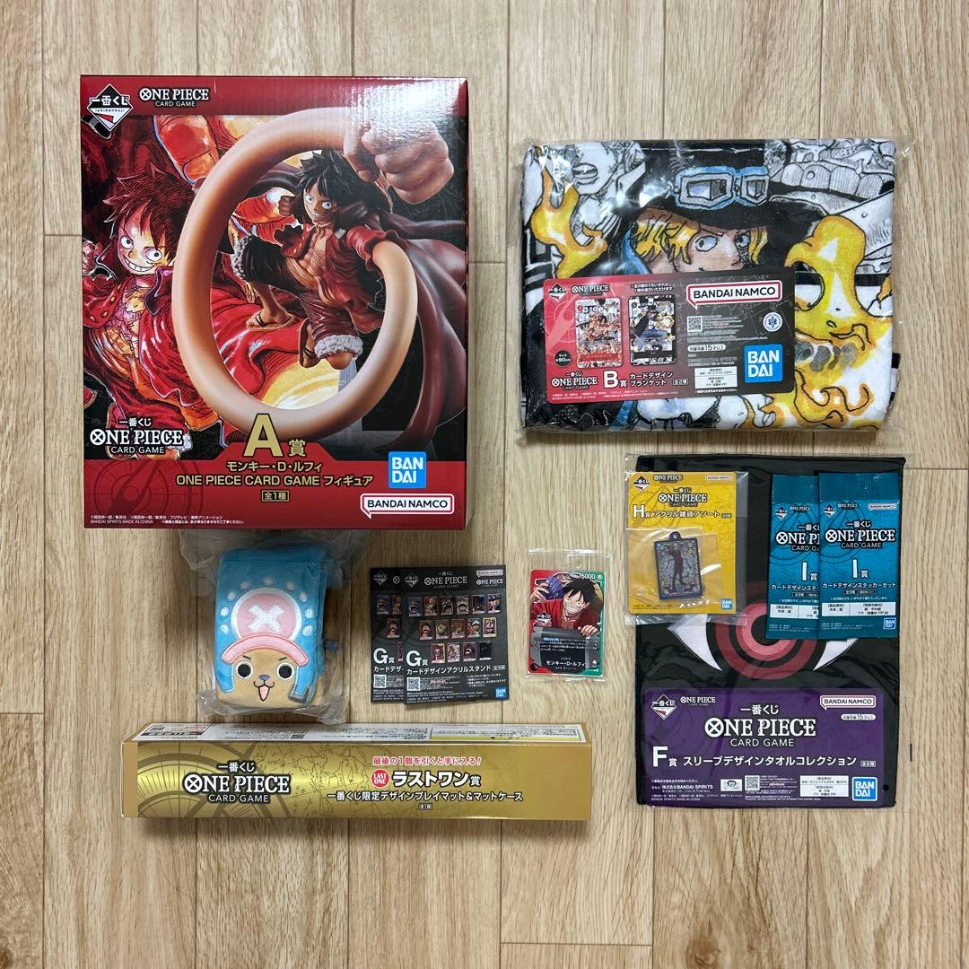 ワンピース一番くじ　まとめ売り