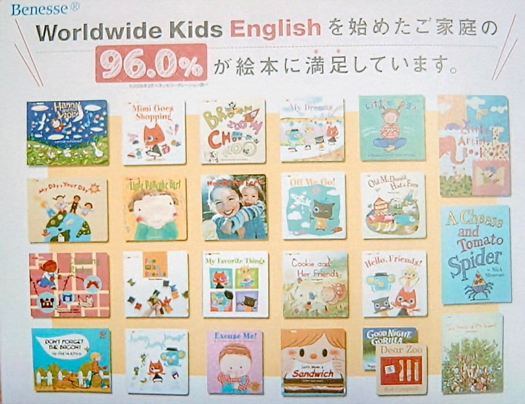 【美品・未使用多数】美品ネフ付 フルセット 絵本27冊【全部揃って一番お得✩】