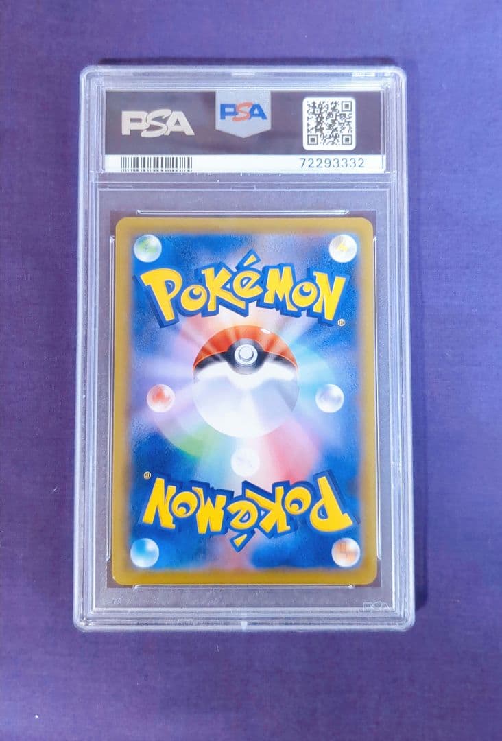 PSA10 ドクター SR （070/081）