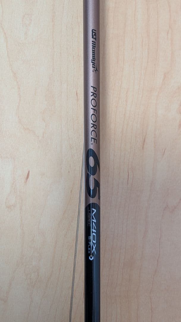 バーナーミニカッパー 13.5 フレックスS