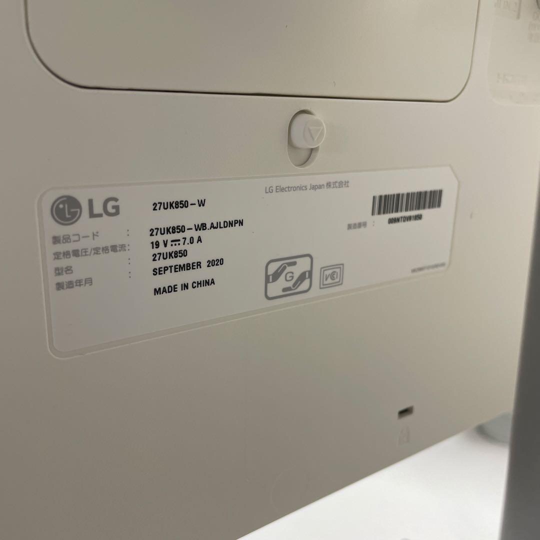 LG モニター ディスプレイ 27UK850-W 27インチ/4K/HDR