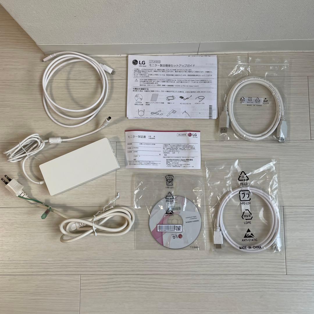 LG モニター ディスプレイ 27UK850-W 27インチ/4K/HDR