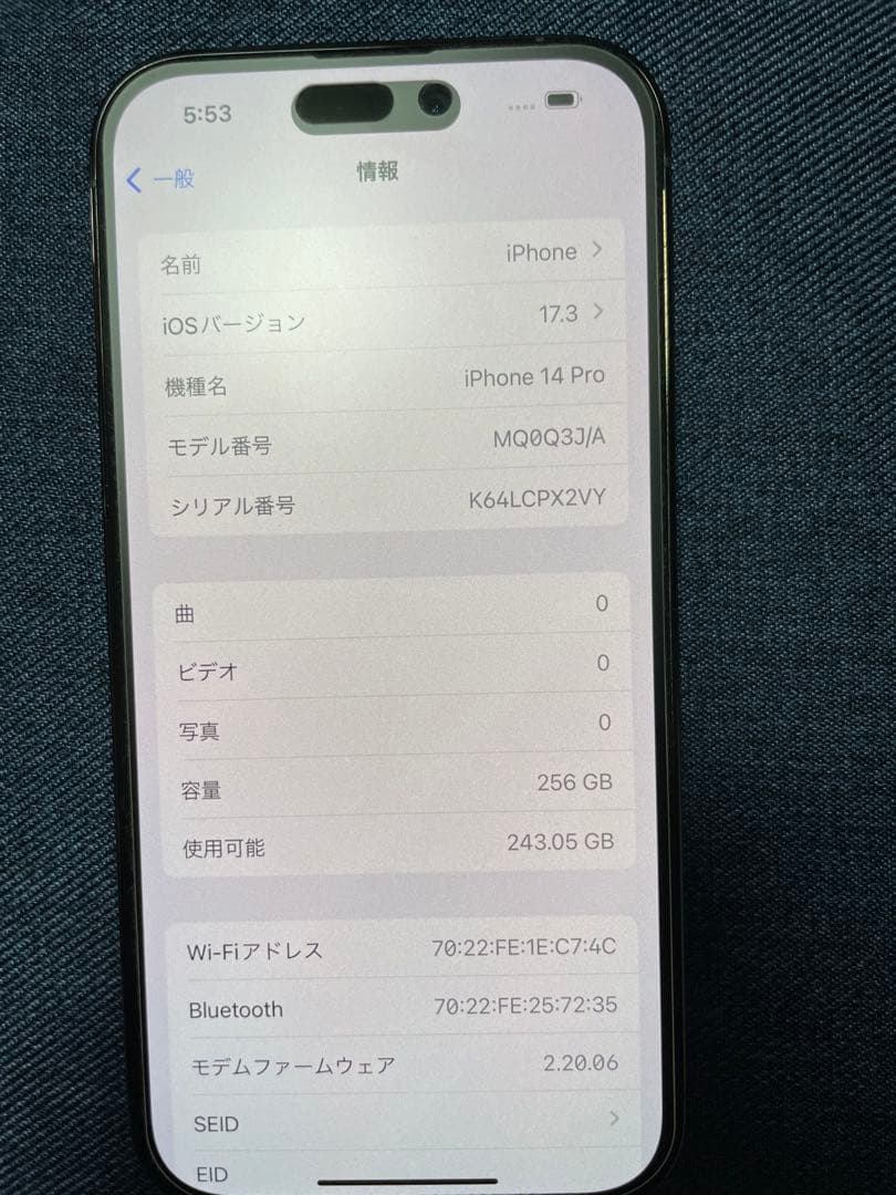Apple iPhone 14 Pro 256GB simフリー