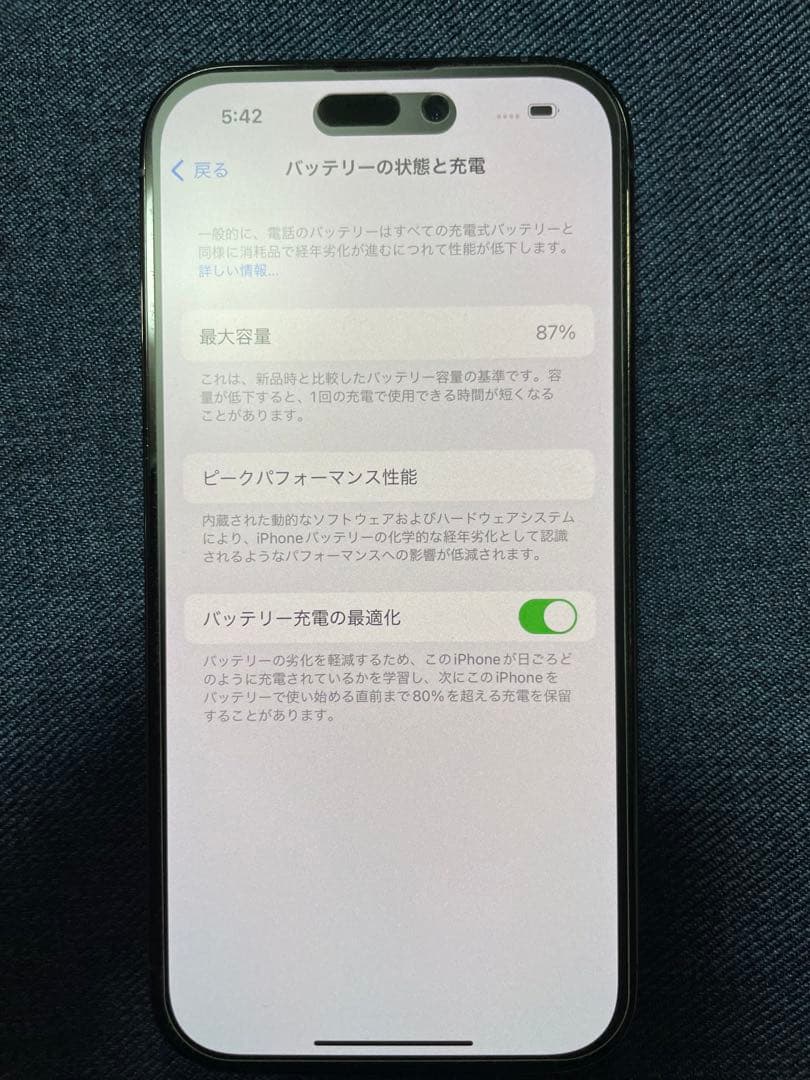 Apple iPhone 14 Pro 256GB simフリー