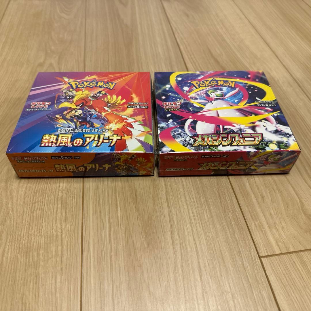 シュリンク付き　熱風のアリーナ　メガシンフォニア