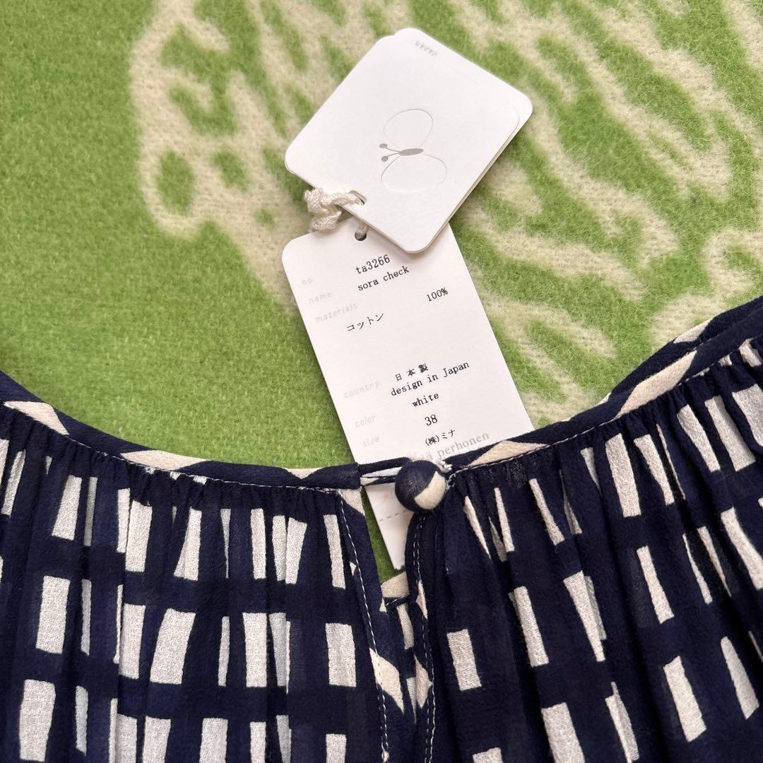 ミナペルホネン ソラチェック　ワンピース