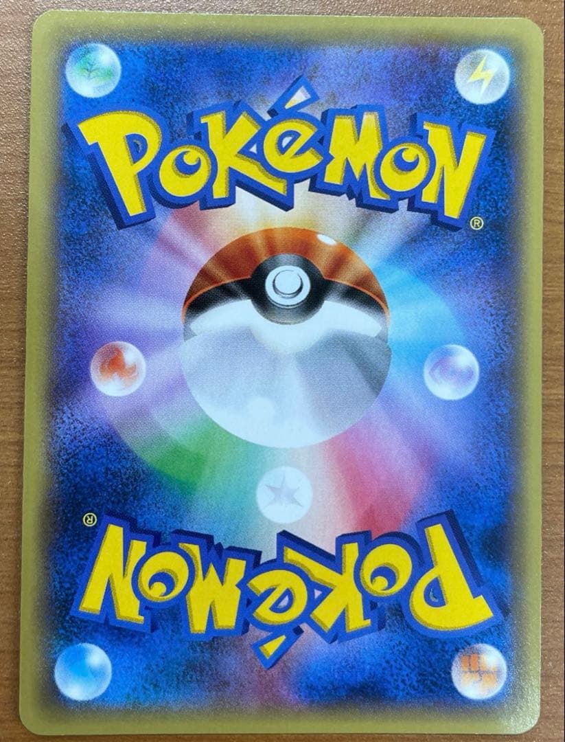 ディアルガ シークレット