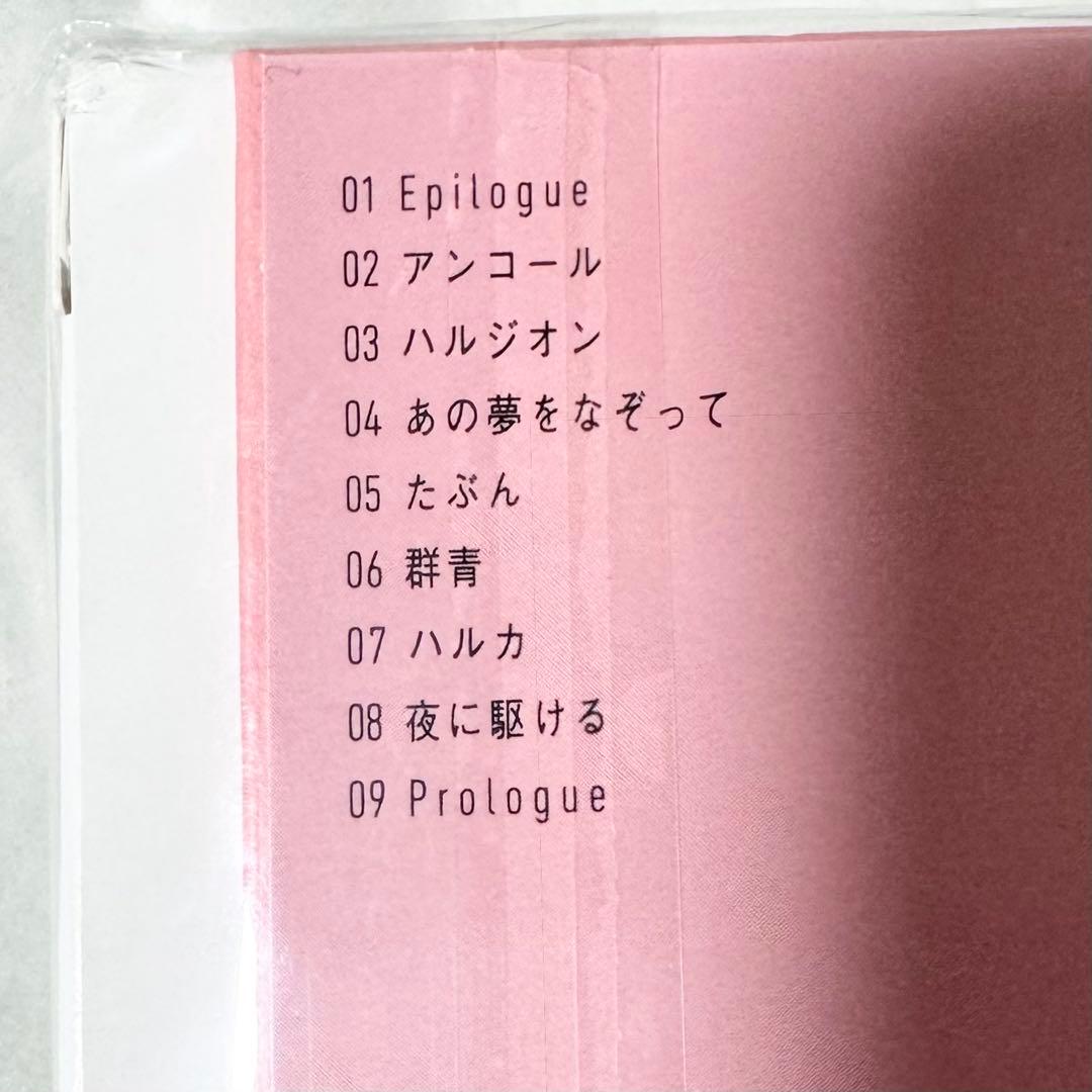 【Amazon限定】THE BOOK（完全生産限定盤）【YOASOBI】