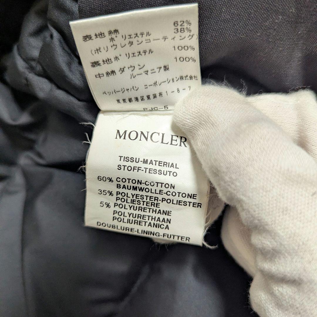 ⭐️美品 MONCLER モンクレール 茶タグ ダウンコート　ブラウン　1