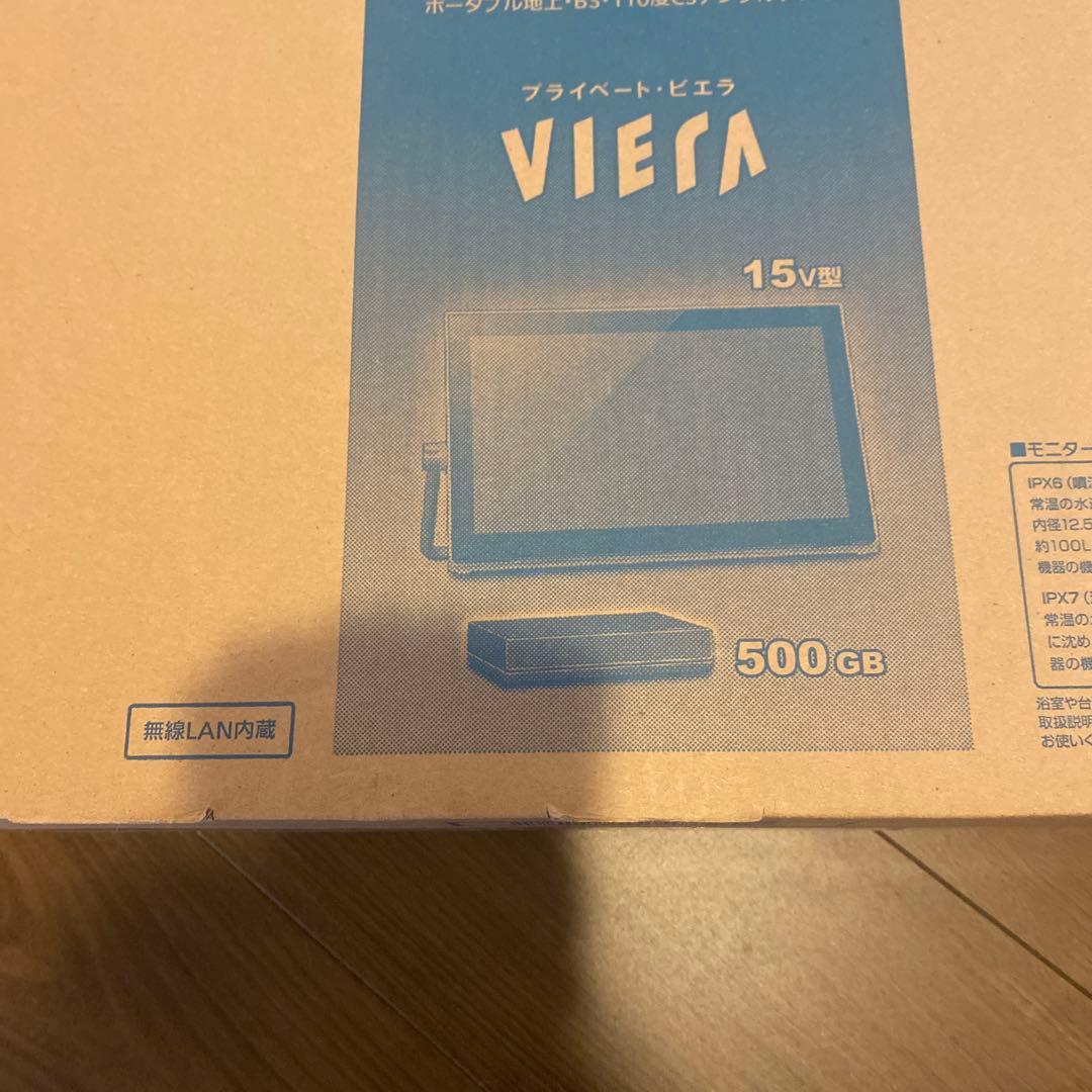 【送料無料】Panasonic ポータブルデジタルテレビ　UN-15T5-K