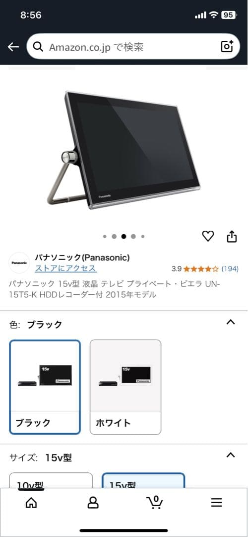 【送料無料】Panasonic ポータブルデジタルテレビ　UN-15T5-K