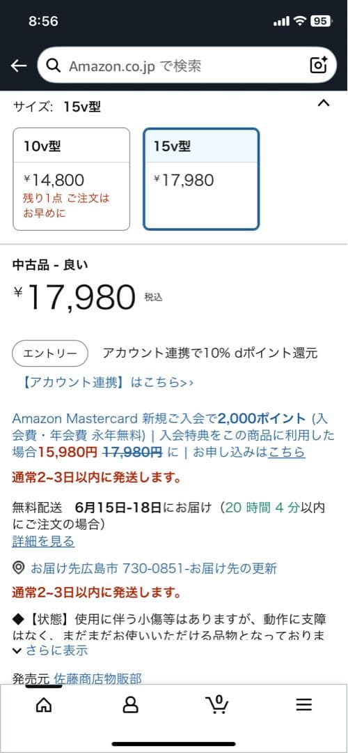 【送料無料】Panasonic ポータブルデジタルテレビ　UN-15T5-K