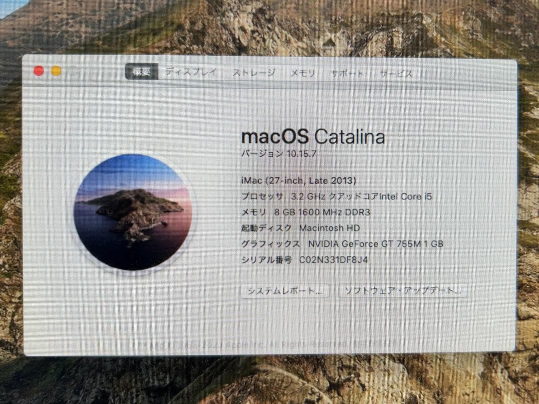 Macデスクトップ Apple iMac (27-inch, Late 2013)
