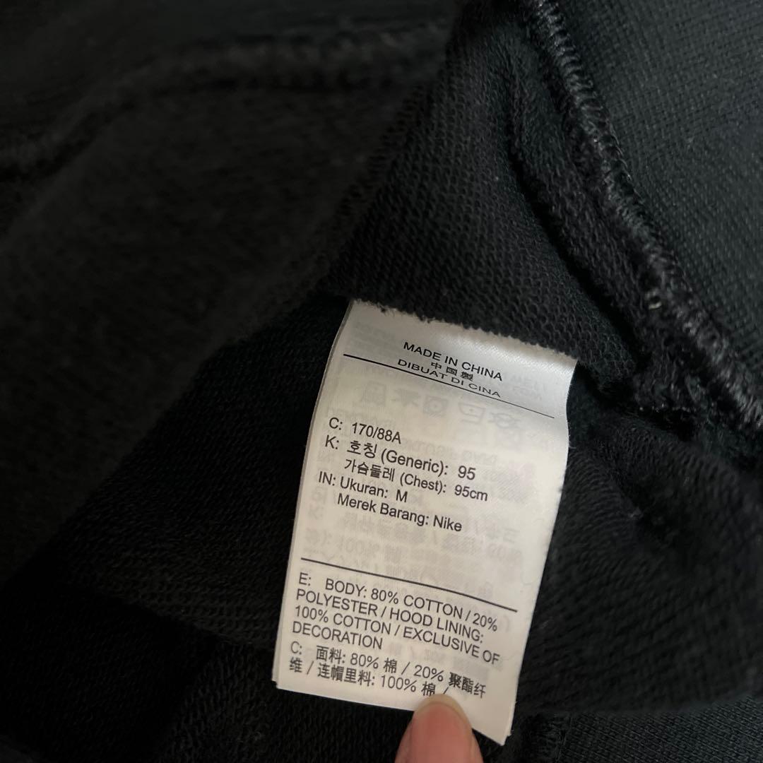 アールくん専用Nike ジャージ上下セット ブラック/ホワイト