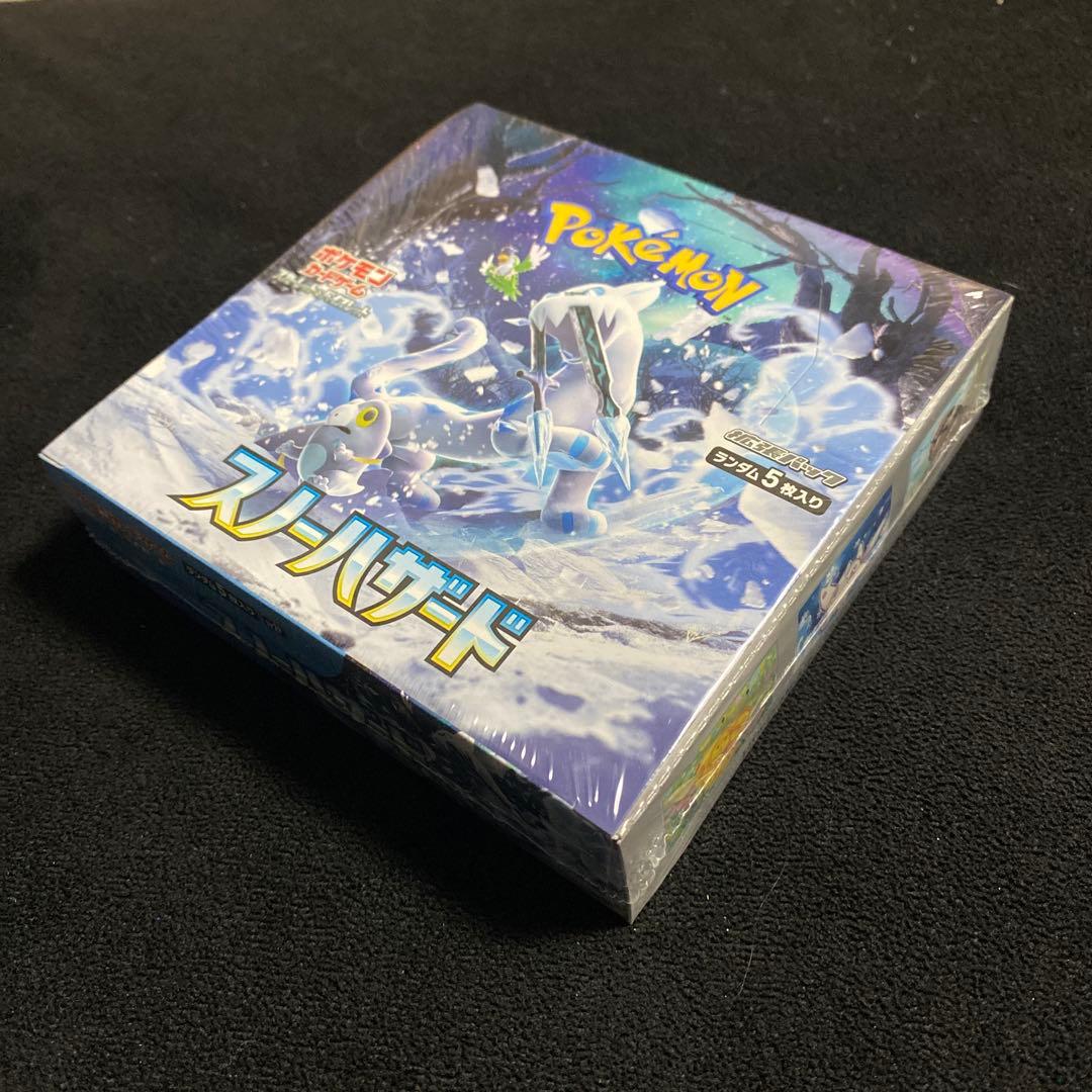 a*❌様 ポケモンカード　未開封BOXセット売り