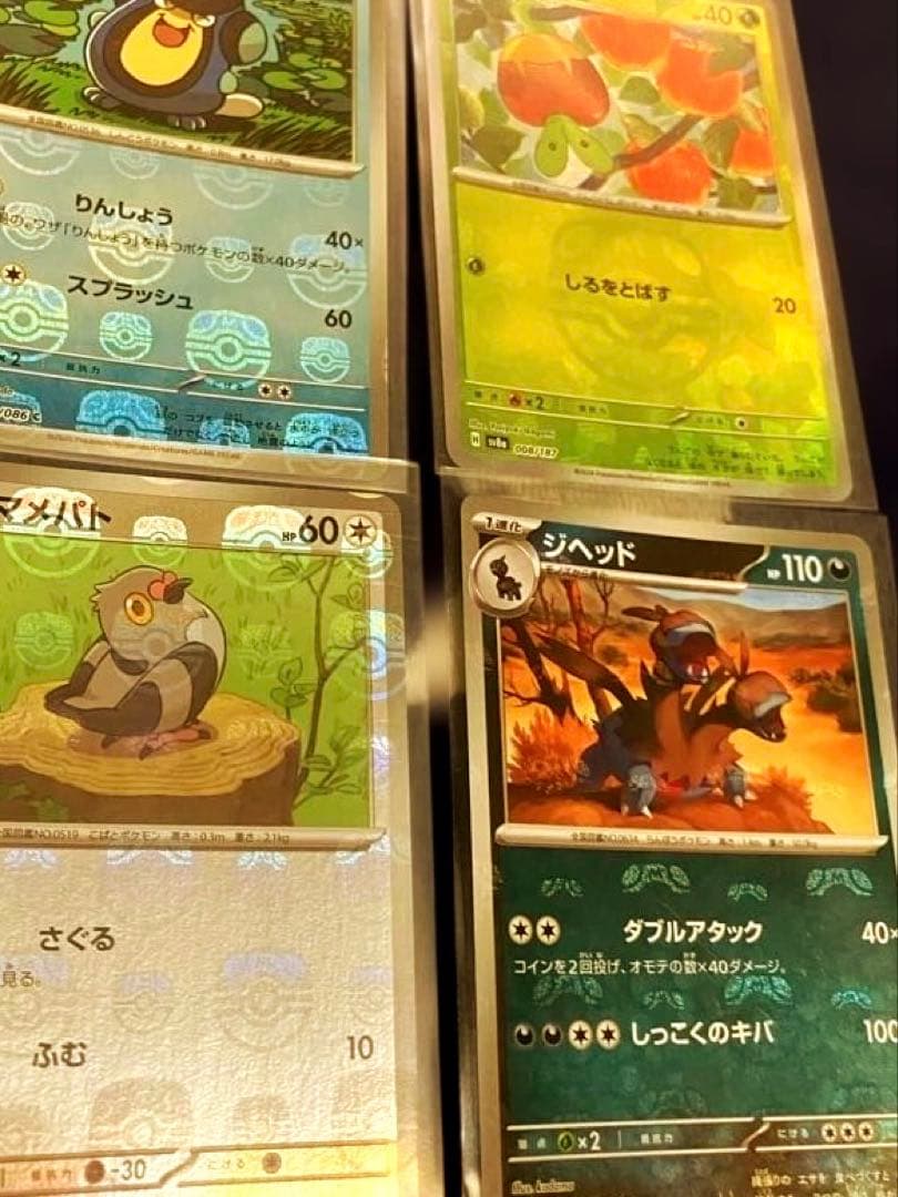 フ*ム様 ポケモンカードまとめ売り　最新弾SARユカリ他多数レア