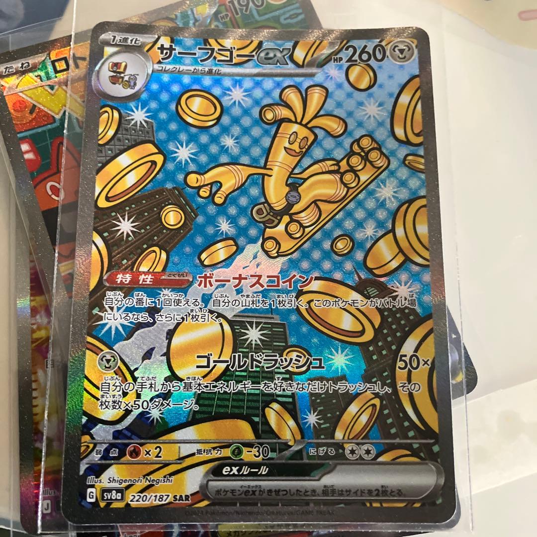 フ*ム様 ポケモンカードまとめ売り　最新弾SARユカリ他多数レア