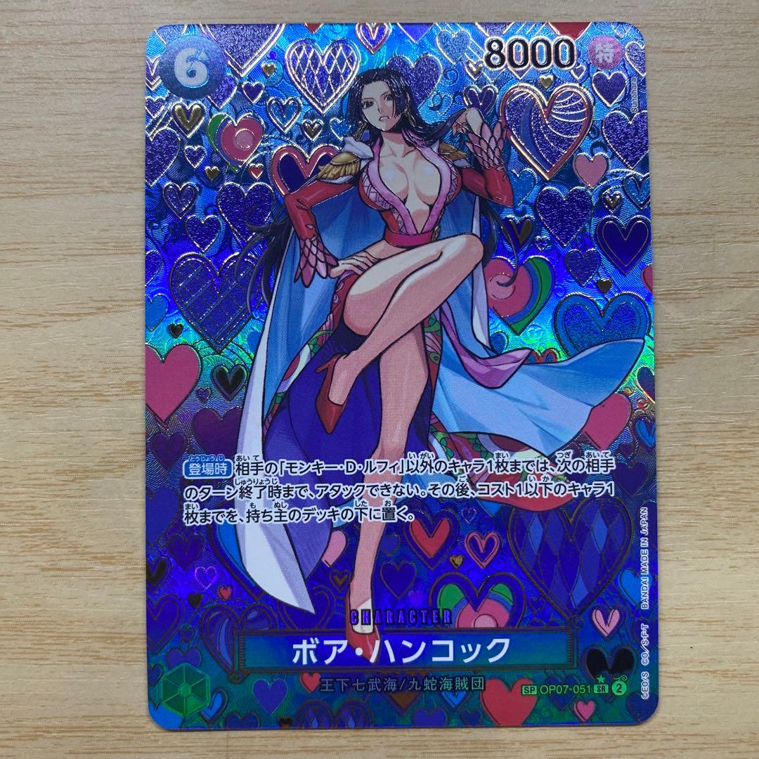 【ローダー付】ボア・ハンコック SR パラレル OP07 500年後の未来