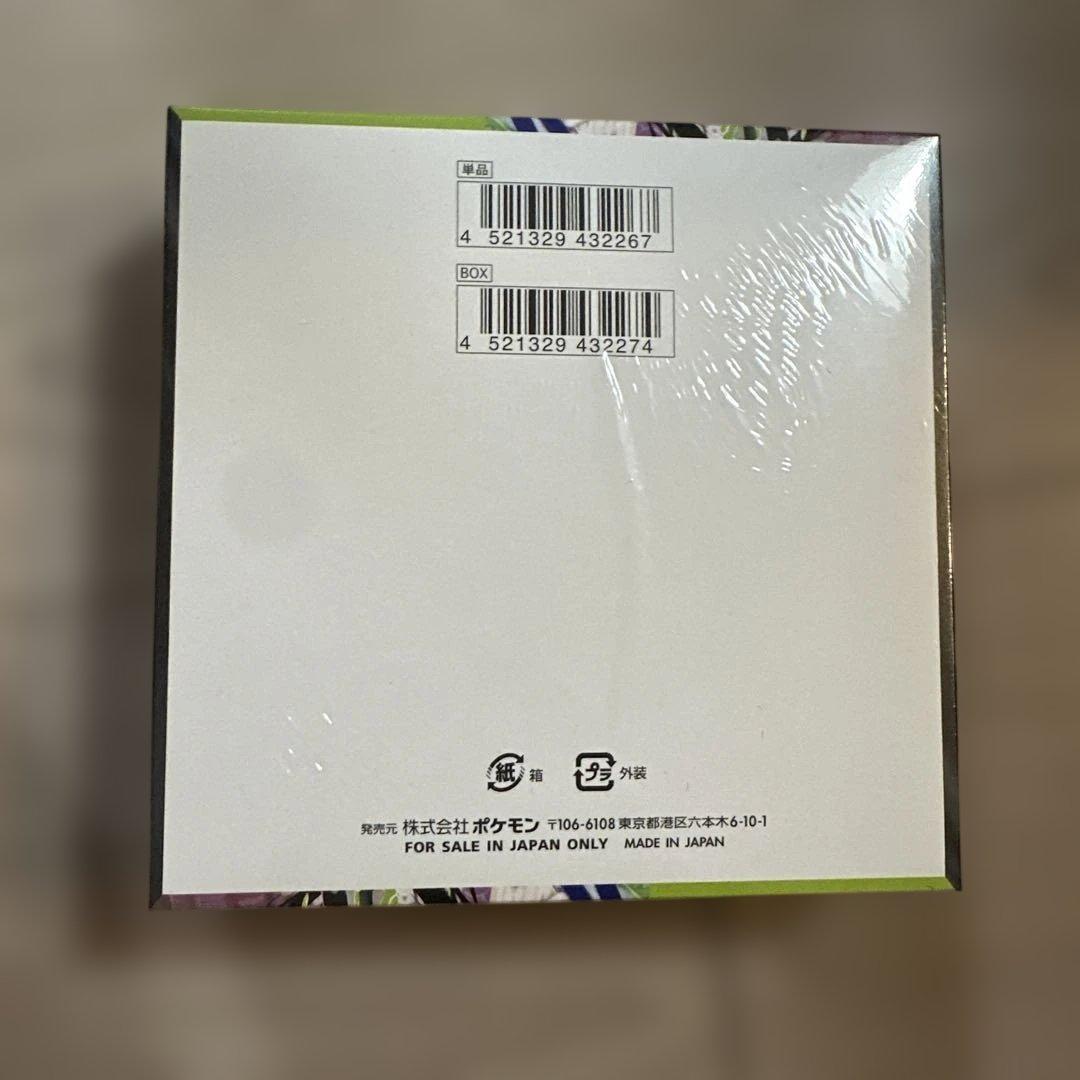 シュリンク付き未開封　ムニキスゼロ　1box