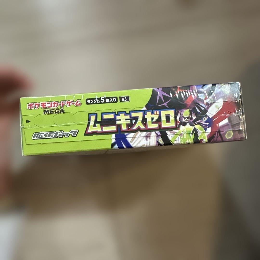 シュリンク付き未開封　ムニキスゼロ　1box