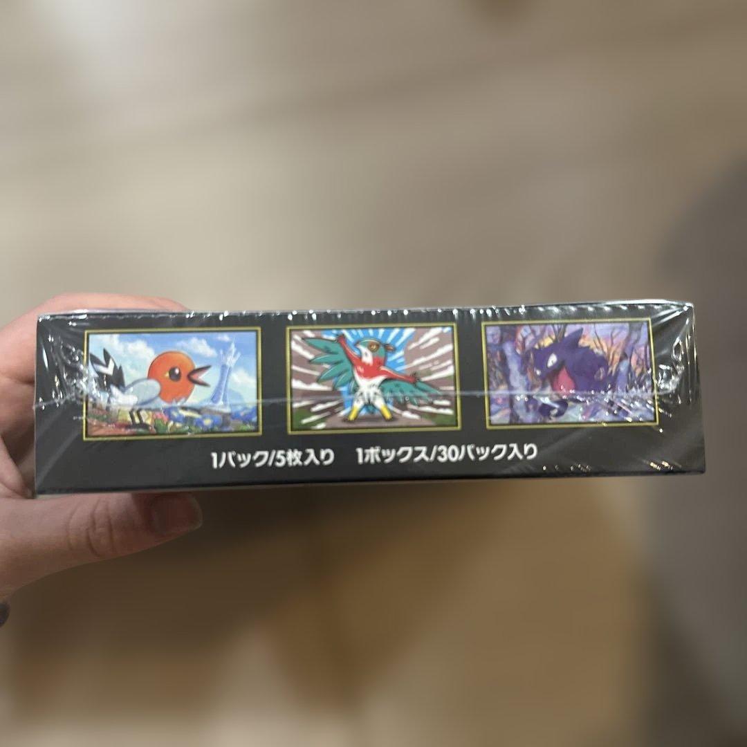 シュリンク付き未開封　ムニキスゼロ　1box