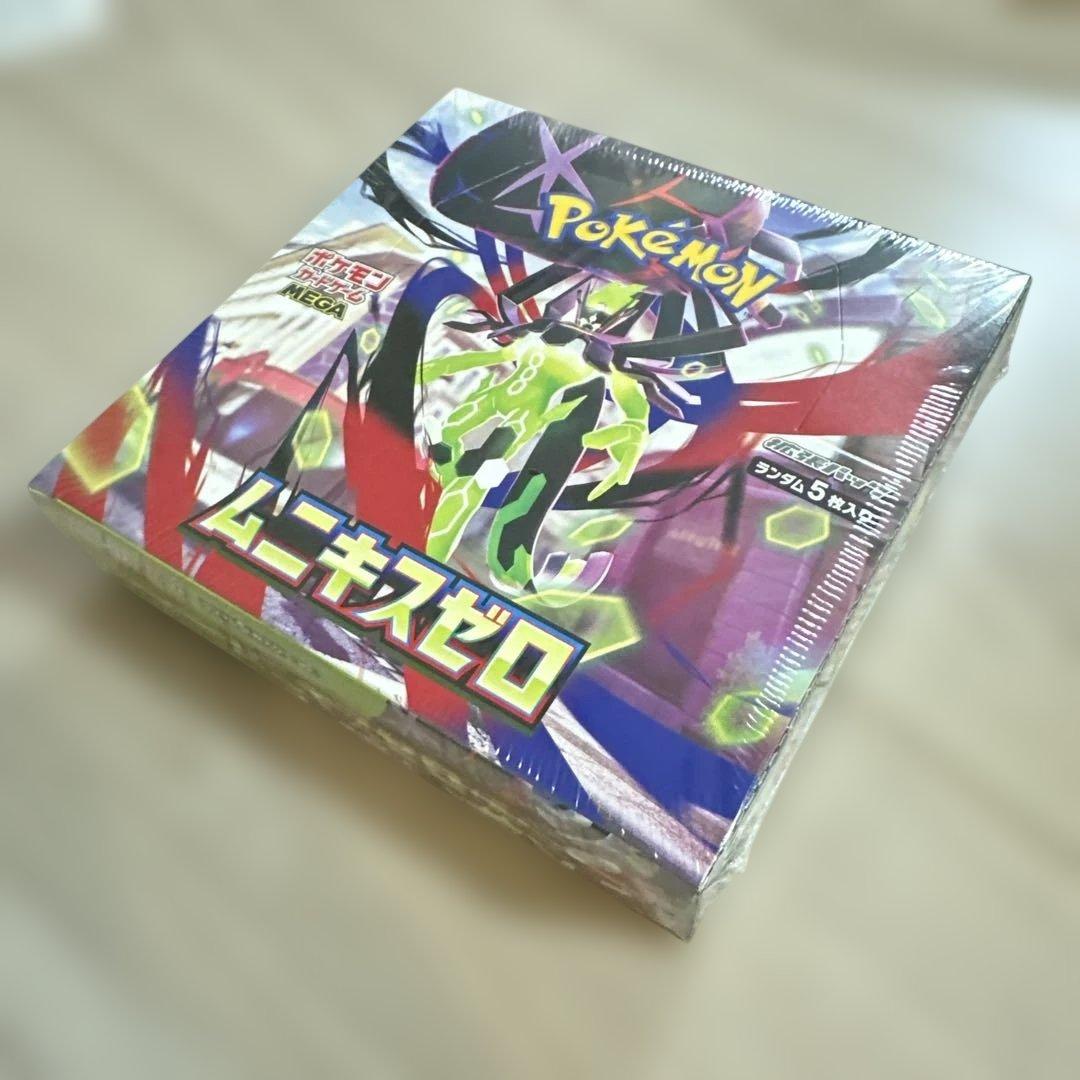 シュリンク付き未開封　ムニキスゼロ　1box