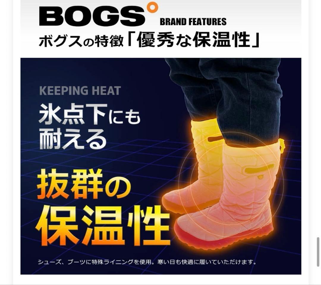 Bogs] レディース B-MOC SHORTスノーブーツ