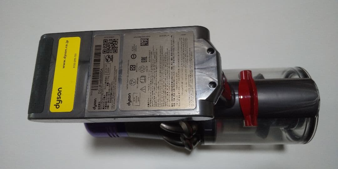 sv14本体 (ダイソン掃除機)