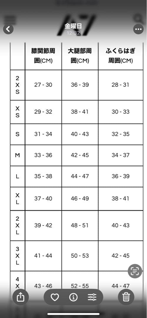 A7 JAPAN ニースリーブ　Mサイズ