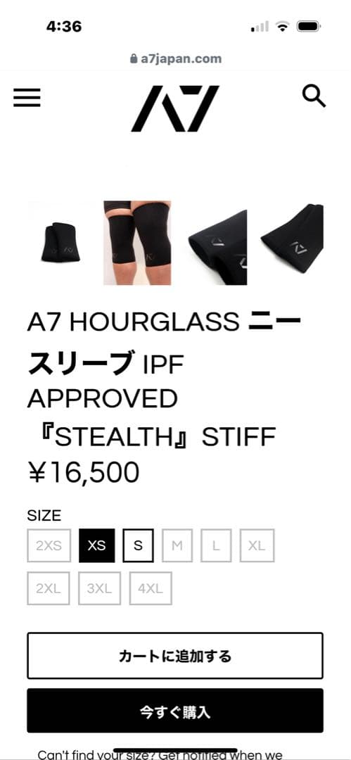 A7 JAPAN ニースリーブ　Mサイズ