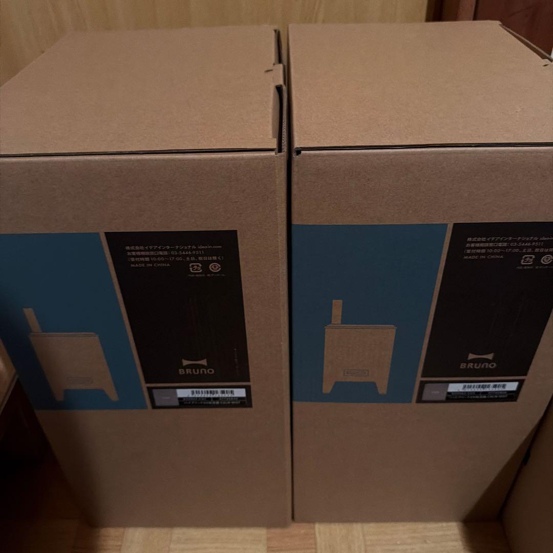 BRUNO CALM MIST 加湿器　2台セット　新品未使用　チャコールグレー