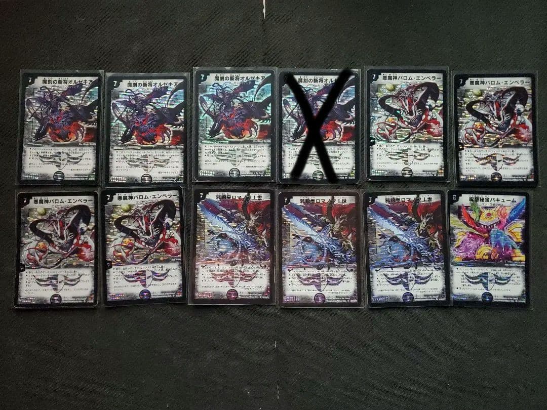 デュエマクラシック08　粒レア　まとめ売り