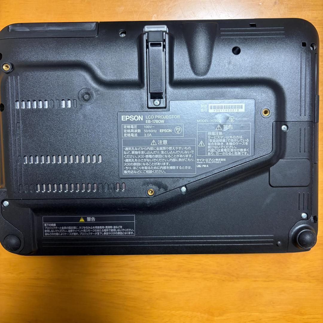 EPSON EB-1780W プロジェクター本体(ランプ使用時間:12時間）