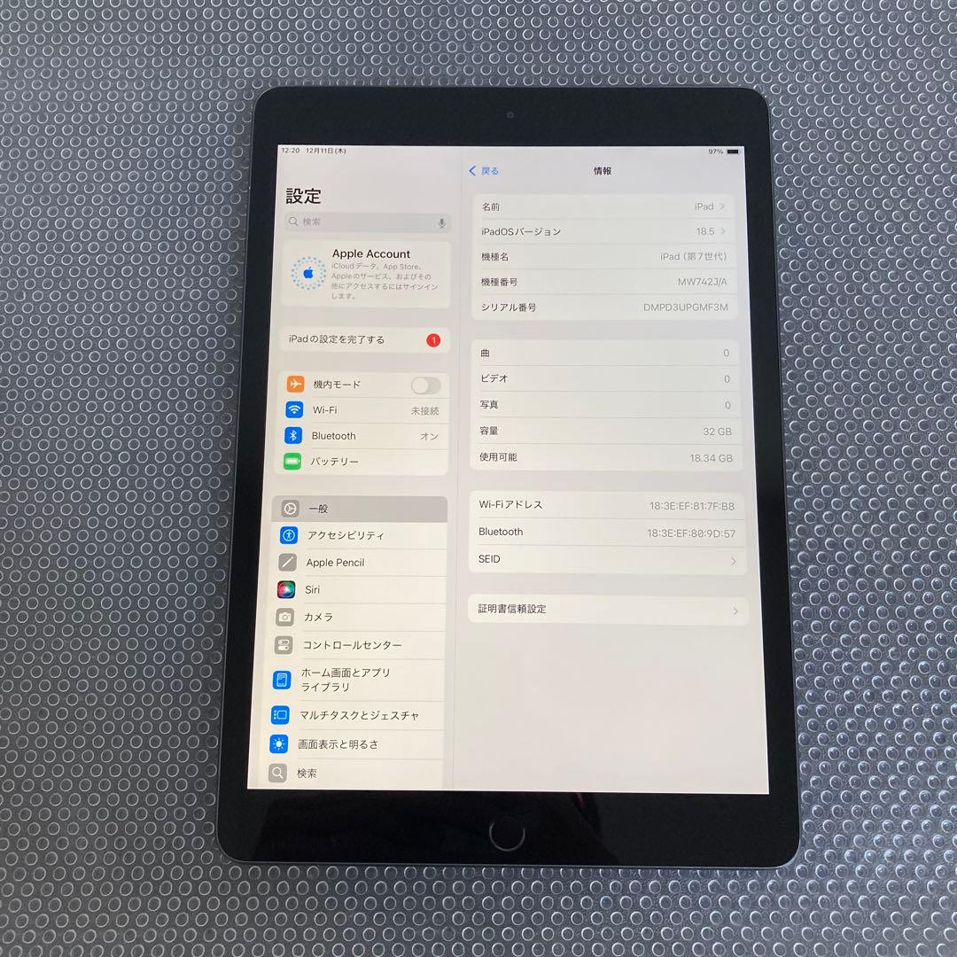 3175【早い者勝ち】iPad7 第7世代 32GB WIFIモデル☆