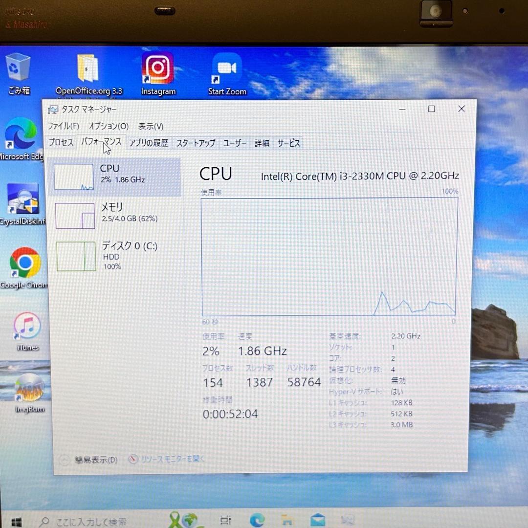 【美品】人気のSONY VAIOネオンピンクノートパソコン/core i3