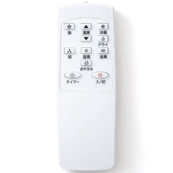 未開封 スポットエアコン 冷風 温風 ドライ 送風 オールシーズン対応