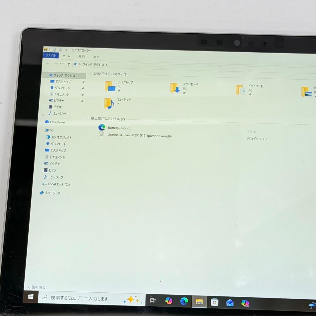 Microsoft Surface Pro 5 4GB／128GB LTEモデル