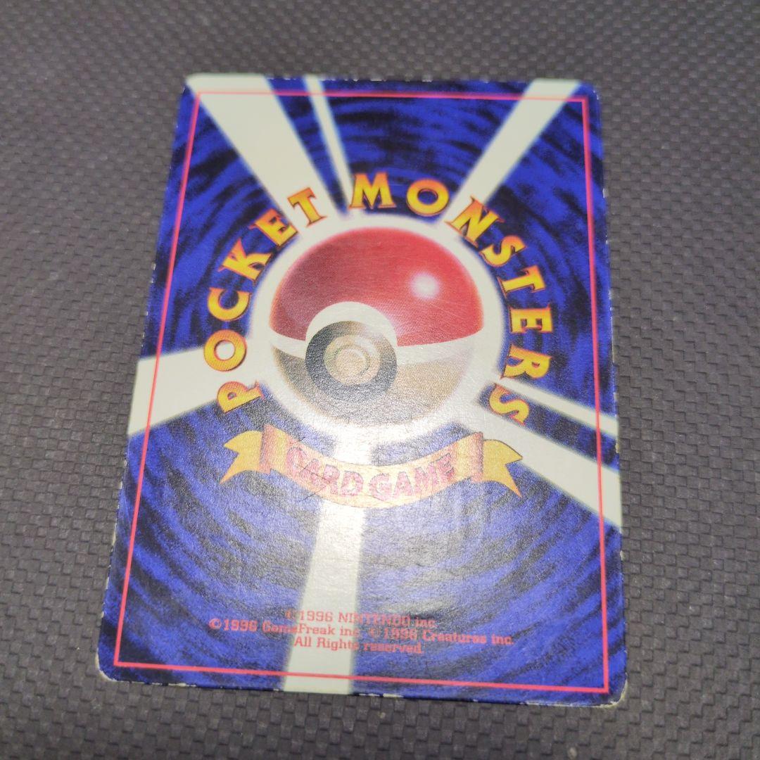 旧裏　　ピカチュウ　誤表記　ken sugimori　ポケモンカード