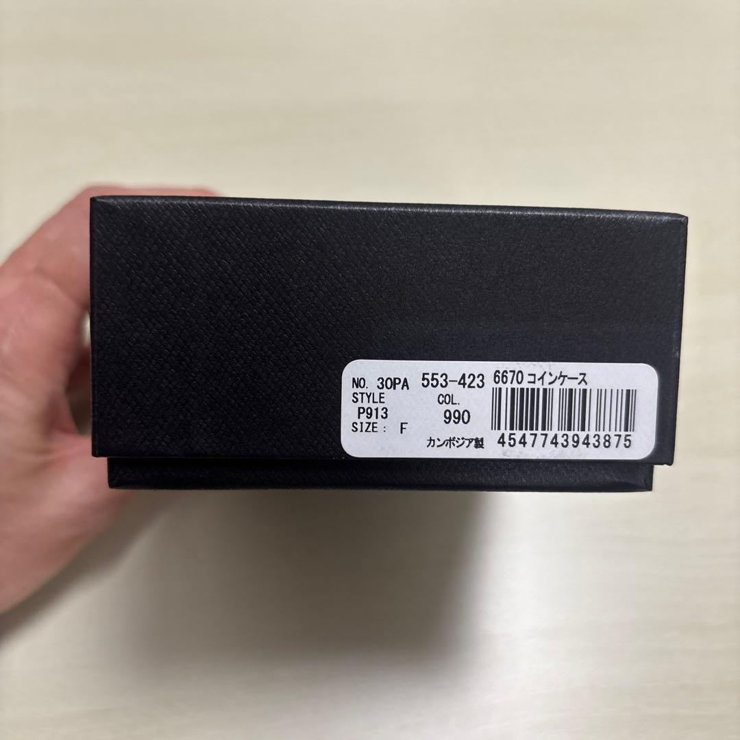 Paul Smith &キーケース