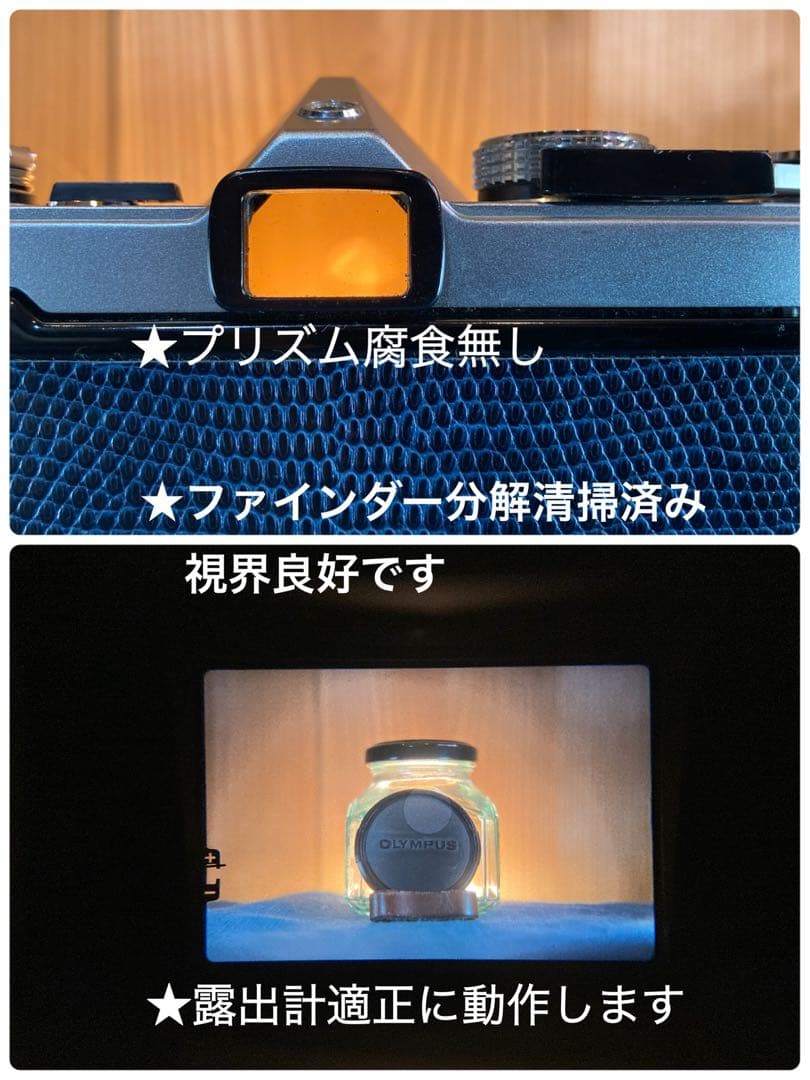 OLYMPUS OM-1／マクロレンズ★完動品＊美品＊初期保証★外装リザード本革