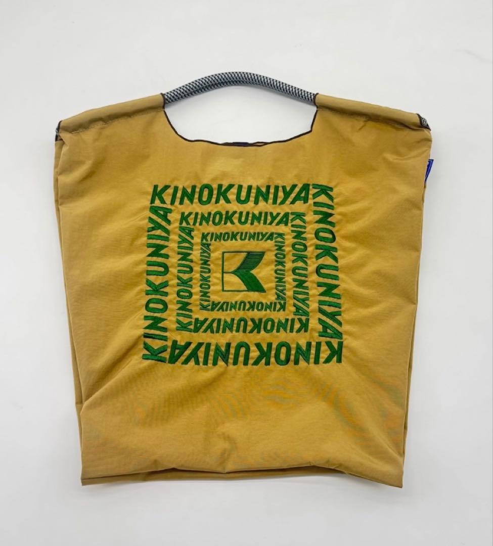 ボール投げチェーン　紀伊國屋コラボ　ベージュ