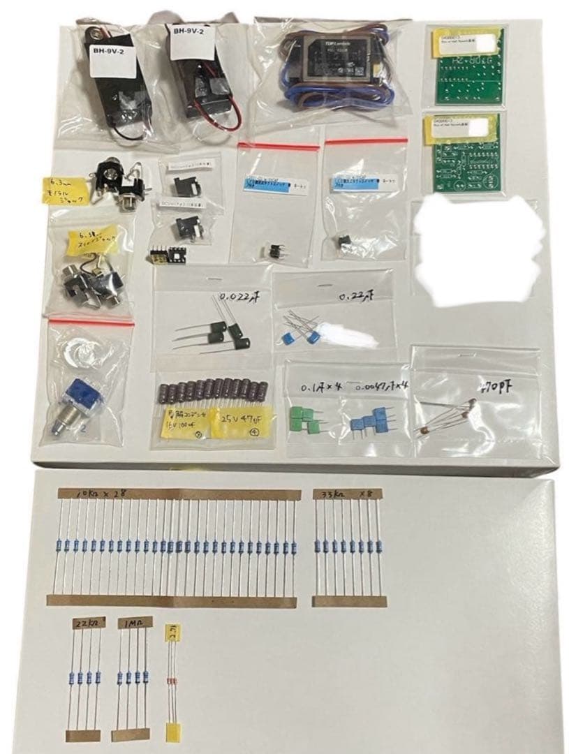 電子部品 ノイズフィルター ジャック 基盤 コンデンサ 抵抗器R-9-97/4