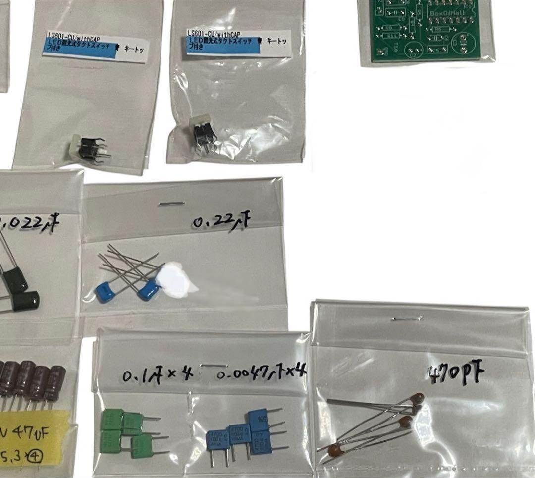 電子部品 ノイズフィルター ジャック 基盤 コンデンサ 抵抗器R-9-97/4