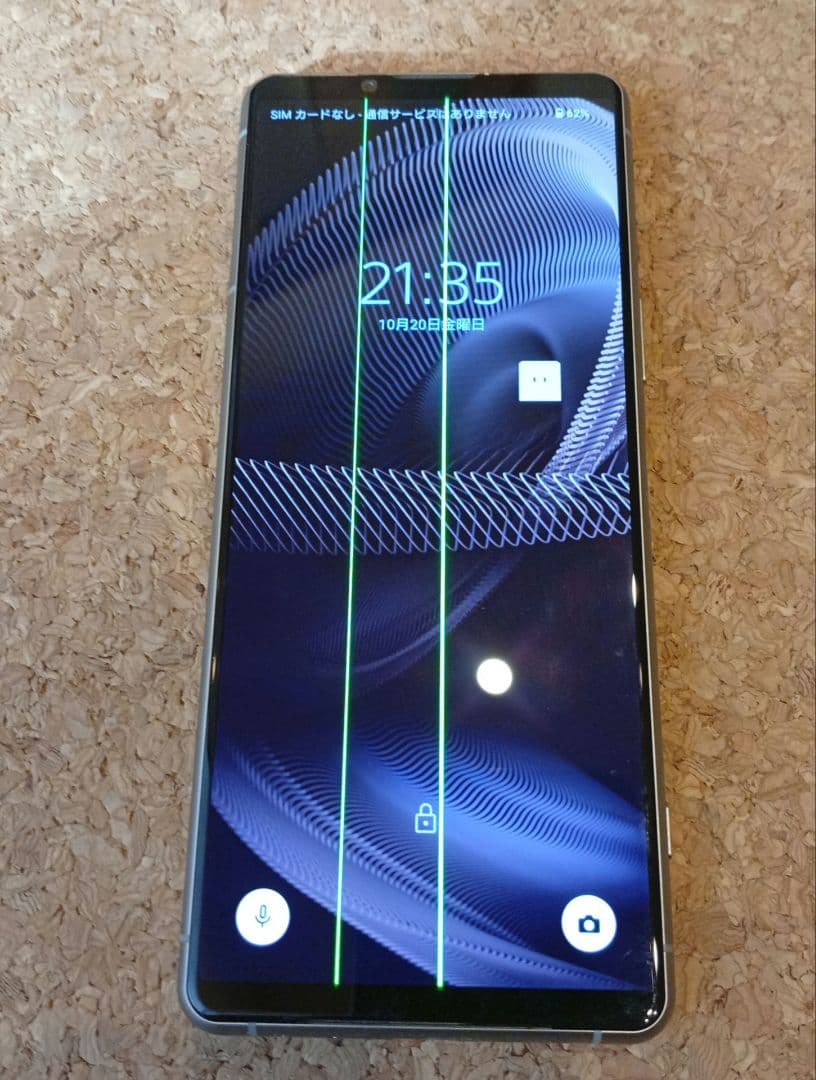 SONY Xperia 5iii シルバー 128GB