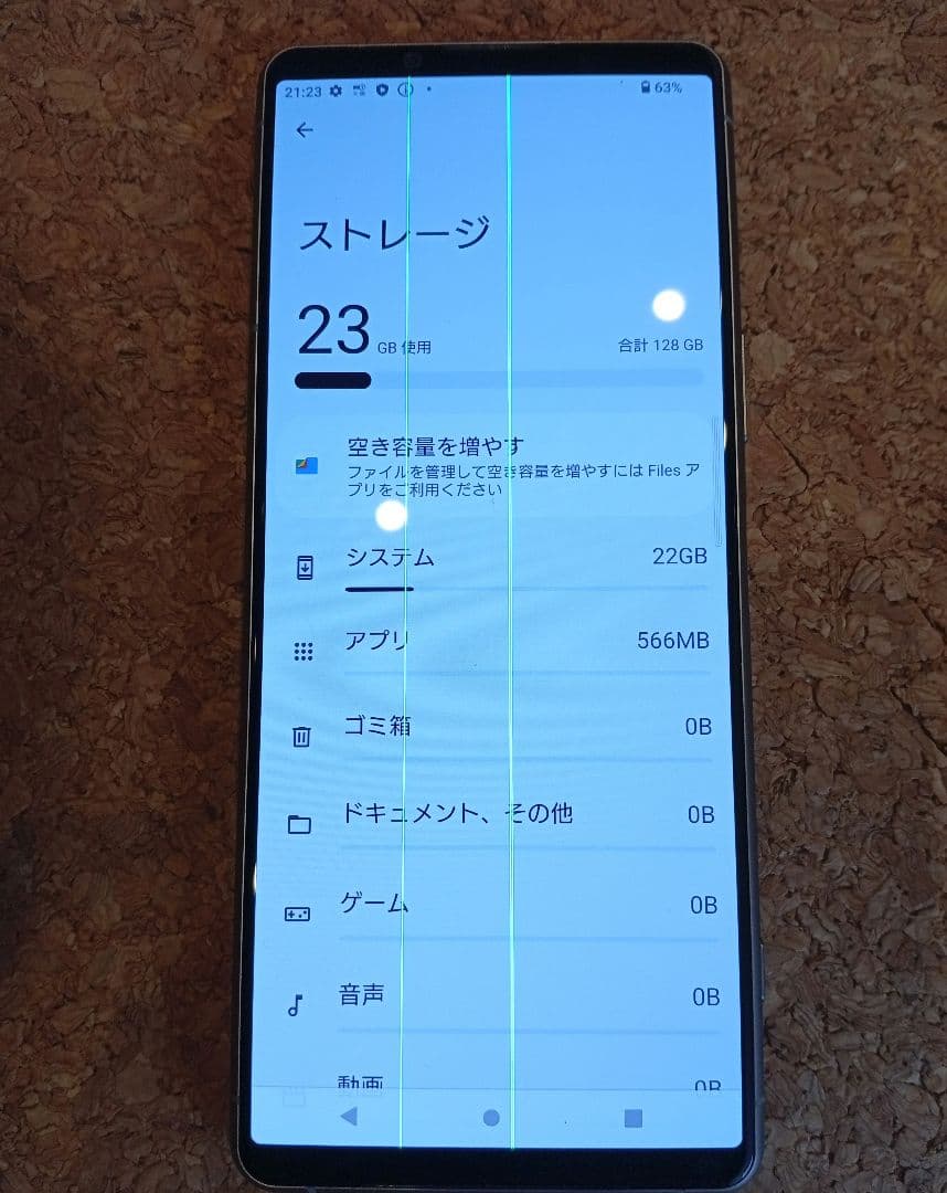 SONY Xperia 5iii シルバー 128GB