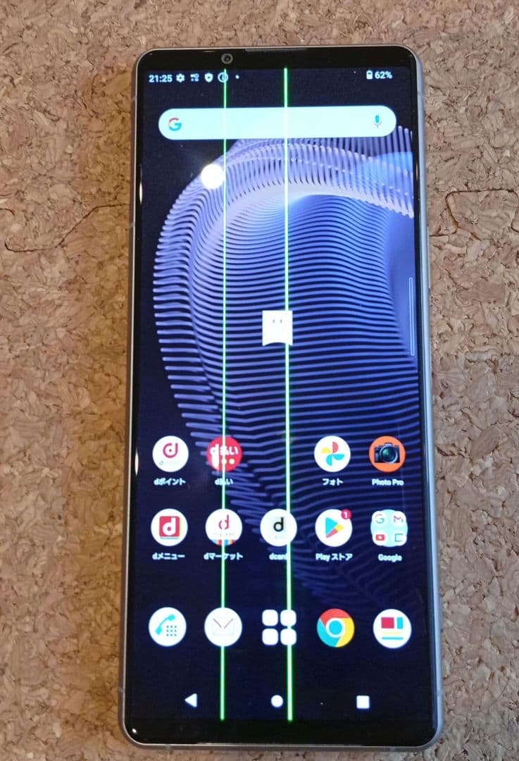 SONY Xperia 5iii シルバー 128GB